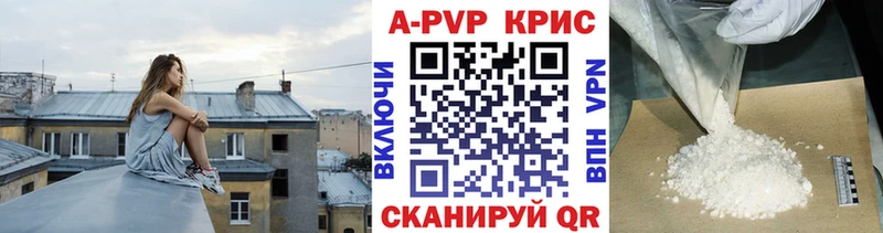 Alpha-PVP кристаллы  Королёв 