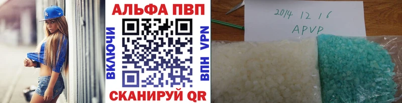 Alpha PVP Соль Королёв