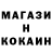 Метадон кристалл Draga Mafin
