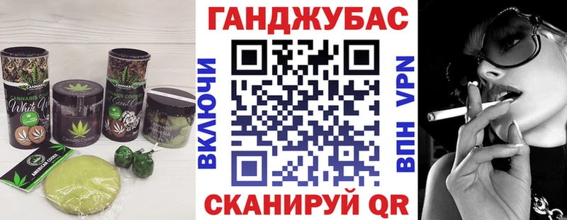 закладки  Королёв  Cannafood марихуана 