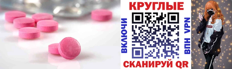 Ecstasy Philipp Plein  маркетплейс Telegram  Королёв  mega ссылки 