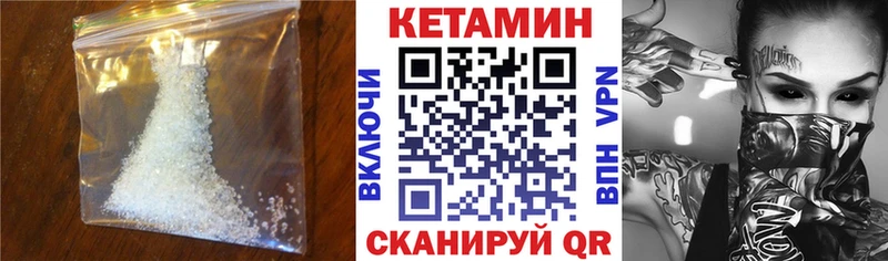 купить закладку  Королёв  КЕТАМИН VHQ 