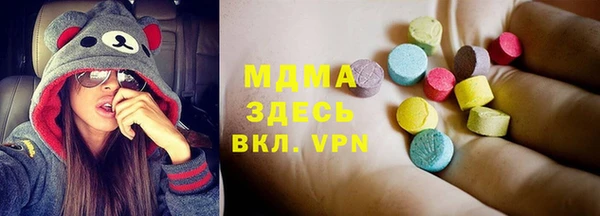 прущая мука Абаза