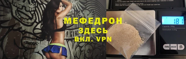 jwh Абинск