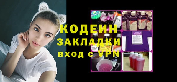 метамфетамин Яровое