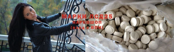 тгк Алексеевка