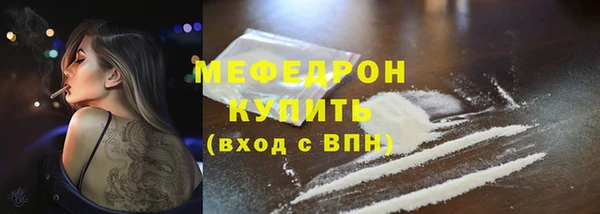 MESCALINE Алексин