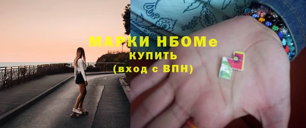 скорость Абдулино