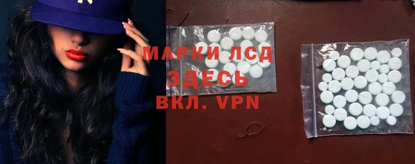 MESCALINE Алексин