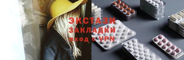 MDMA Яранск