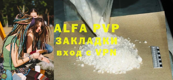 скорость mdpv Алзамай