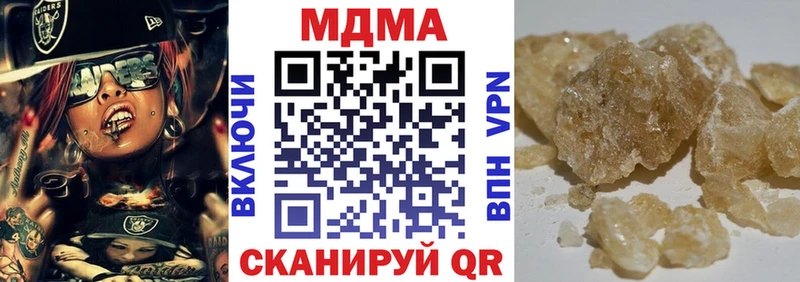 MDMA кристаллы  продажа наркотиков  Королёв 