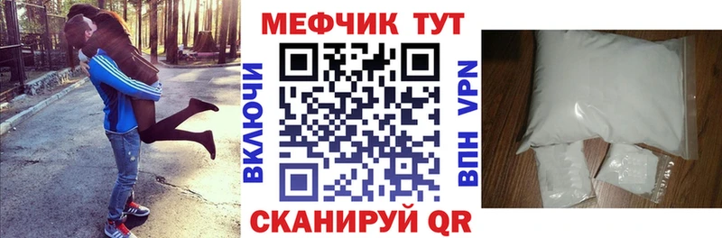 Мефедрон VHQ Королёв