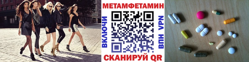 Метамфетамин винт  Королёв 