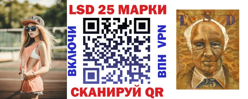 Наркотические марки 1500мкг  купить закладку  Королёв 