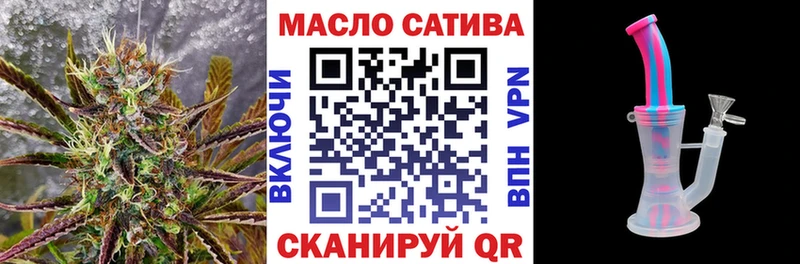 Дистиллят ТГК THC oil  kraken зеркало  Королёв 