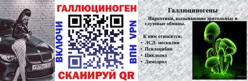 omg   даркнет сайт  Королёв  Галлюциногенные грибы мухоморы 